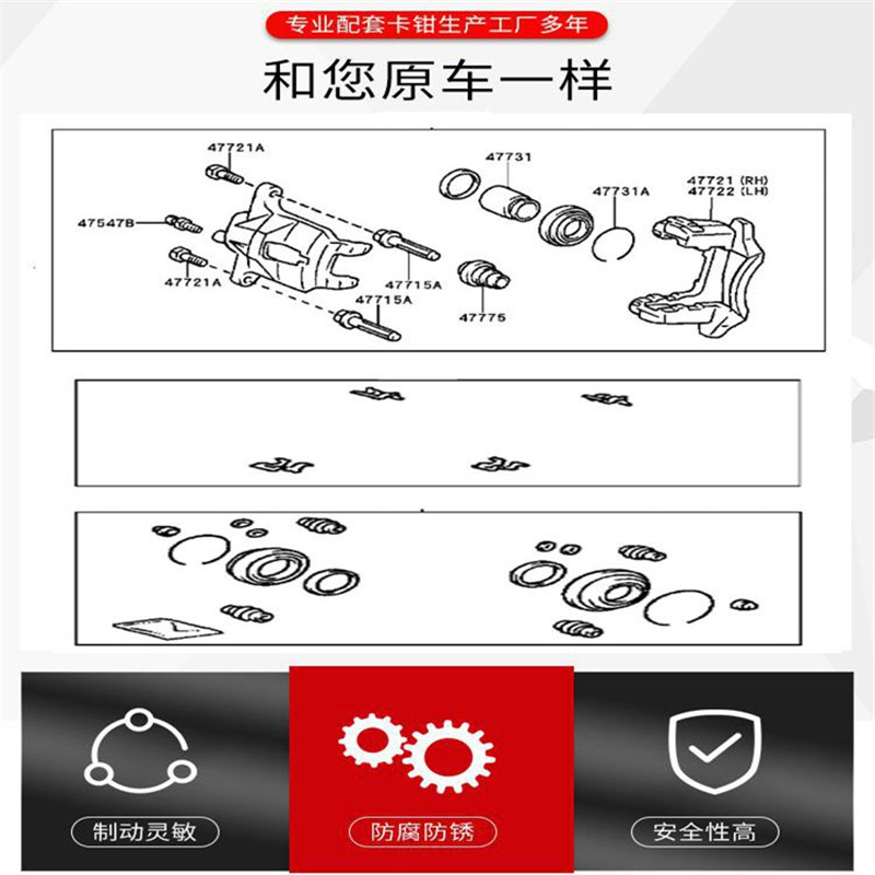 Subaru Outback Silindir Tamir  - Front Rear Brake Caliper Bracket Kit incelemesi ve fiyatı